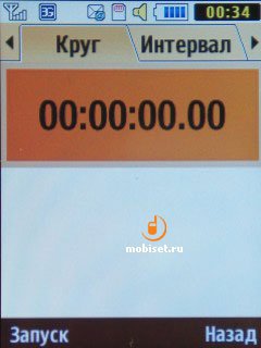 Samsung S5610