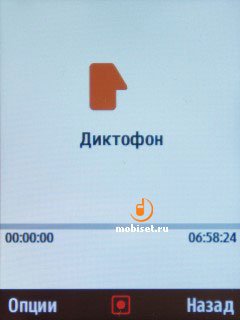 Samsung S5610