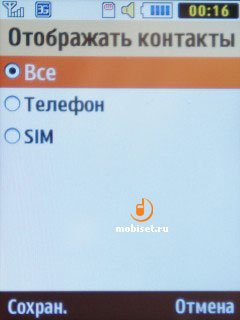 Samsung S5610