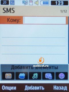 Samsung S5610