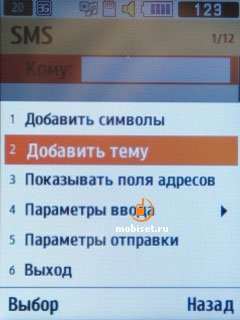 Samsung S5610