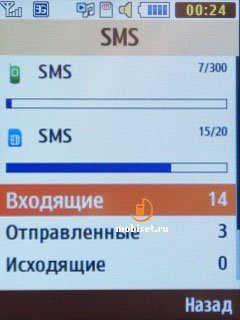 Samsung S5610