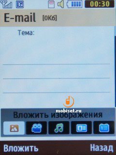 Samsung S5610