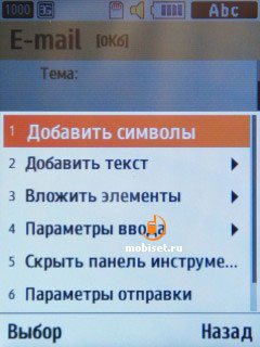 Samsung S5610
