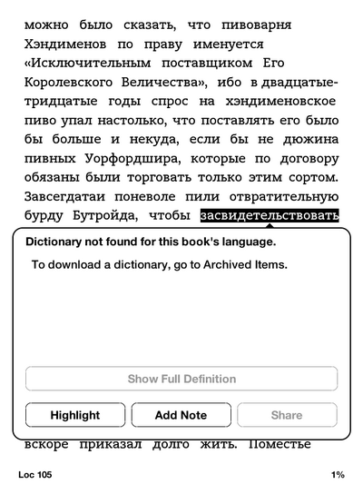 Электронный ридер Amazon Kindle Touch – обзор