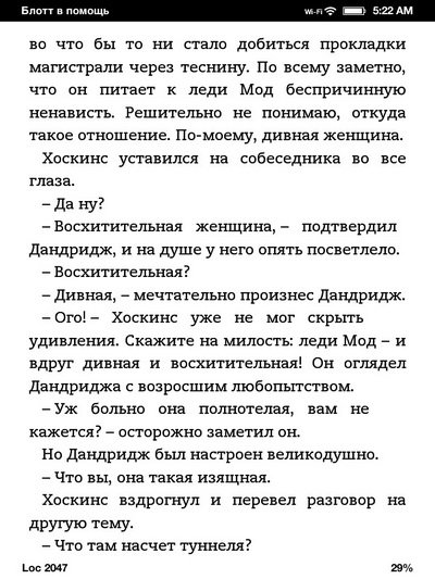 Электронный ридер Amazon Kindle Touch – обзор
