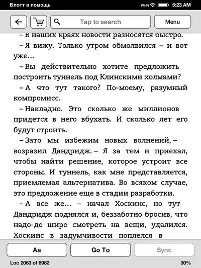 Электронный ридер Amazon Kindle Touch – обзор