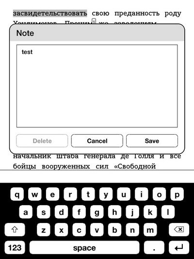 Электронный ридер Amazon Kindle Touch – обзор