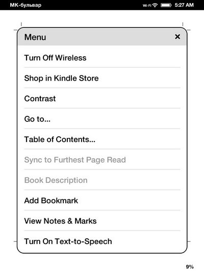 Электронный ридер Amazon Kindle Touch – обзор