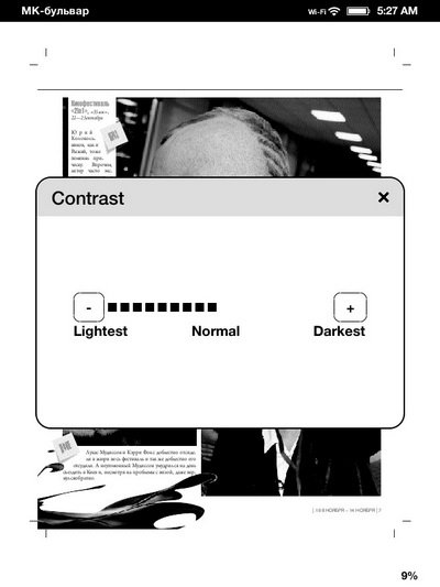 Электронный ридер Amazon Kindle Touch – обзор