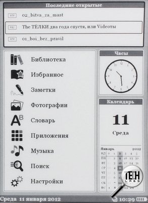 PocketBook Pro 612. Меню и возможности