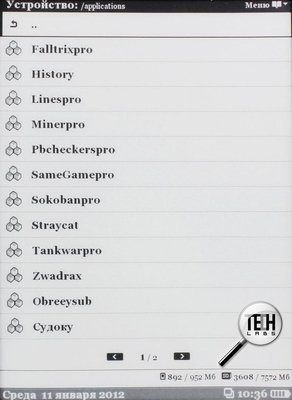 PocketBook Pro 612. Меню и возможности