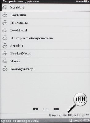 PocketBook Pro 612. Меню и возможности
