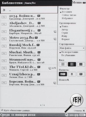 PocketBook Pro 612. Меню и возможности