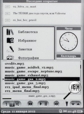 PocketBook Pro 612. Меню и возможности