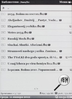 PocketBook Pro 612. Меню и возможности