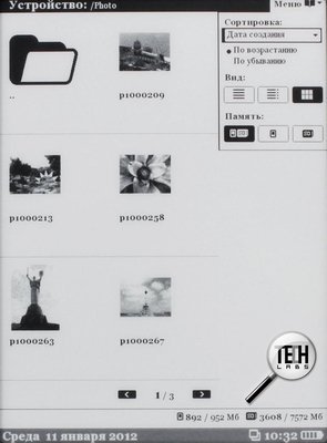 PocketBook Pro 612. Меню и возможности