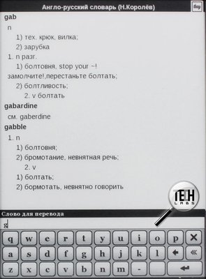 PocketBook Pro 612. Меню и возможности