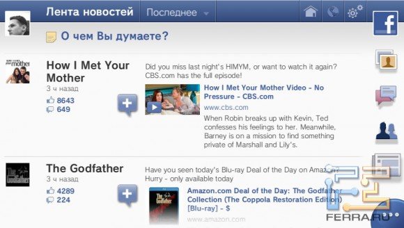 Facebook на PS Vita