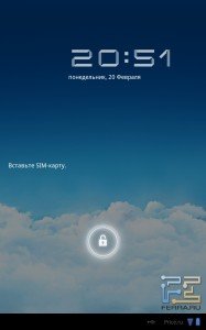 Экран блокировки на Huawei MediaPad