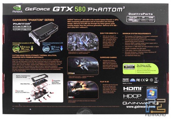 Упаковка Gainward GTX 580 Phantom 3, обратная сторона
