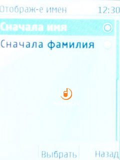 Nokia C2-05