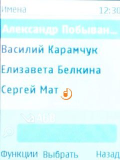 Nokia C2-05