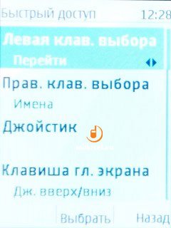 Nokia C2-05