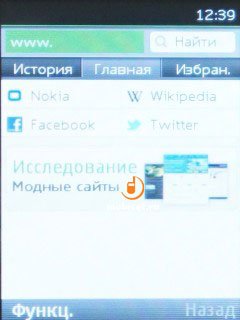 Nokia C2-05