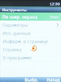 Nokia C2-05