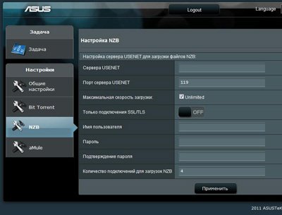 Роутер Asus RT-N66U Dark Knight и адаптер EA-N66 – темный рыцарь и дзен-пирамида