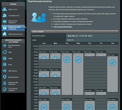 Роутер Asus RT-N66U Dark Knight и адаптер EA-N66 – темный рыцарь и дзен-пирамида