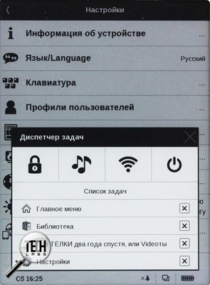 PocketBook Touch. Меню и возможности