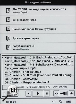PocketBook Touch. Меню и возможности