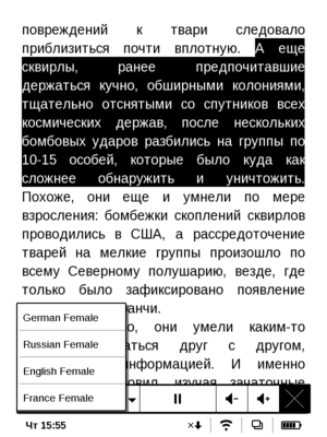 PocketBook Touch. В работе