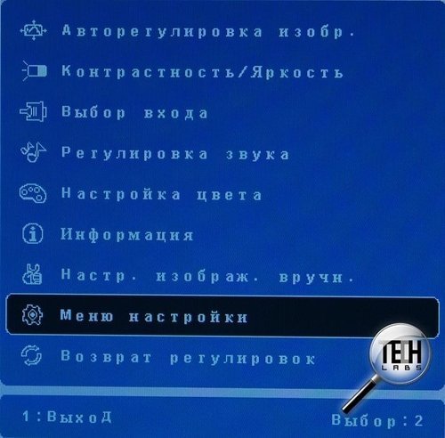ViewSonic VX2453mh-LED. Меню