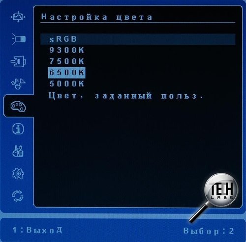 ViewSonic VX2453mh-LED. Меню