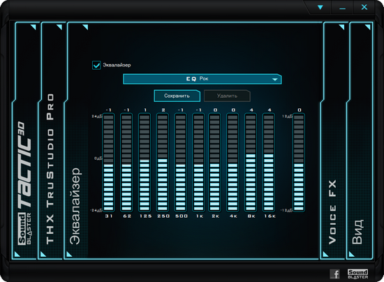Creative Sound Blaster Tactic 3D Sigma – богатырская гарнитура для файтинга