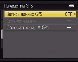 Nikon Coolpix P510 — суперзум с GPS