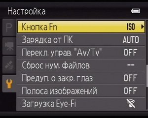 Nikon Coolpix P510 — суперзум с GPS