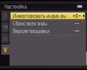 Nikon Coolpix P510 — суперзум с GPS