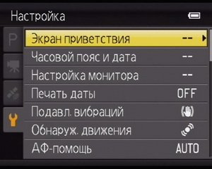 Nikon Coolpix P510 — суперзум с GPS