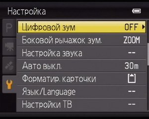 Nikon Coolpix P510 — суперзум с GPS