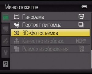 Nikon Coolpix P510 — суперзум с GPS