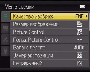 Nikon Coolpix P510 — суперзум с GPS