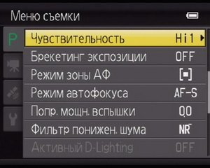 Nikon Coolpix P510 — суперзум с GPS