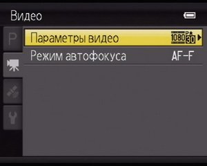 Nikon Coolpix P510 — суперзум с GPS