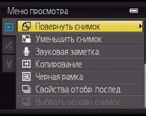 Nikon Coolpix P510 — суперзум с GPS