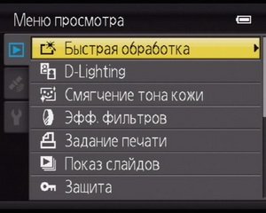 Nikon Coolpix P510 — суперзум с GPS