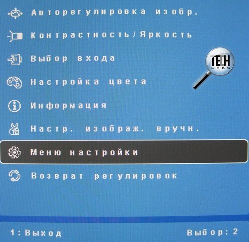 ViewSonic VX2336S-LED. Меню